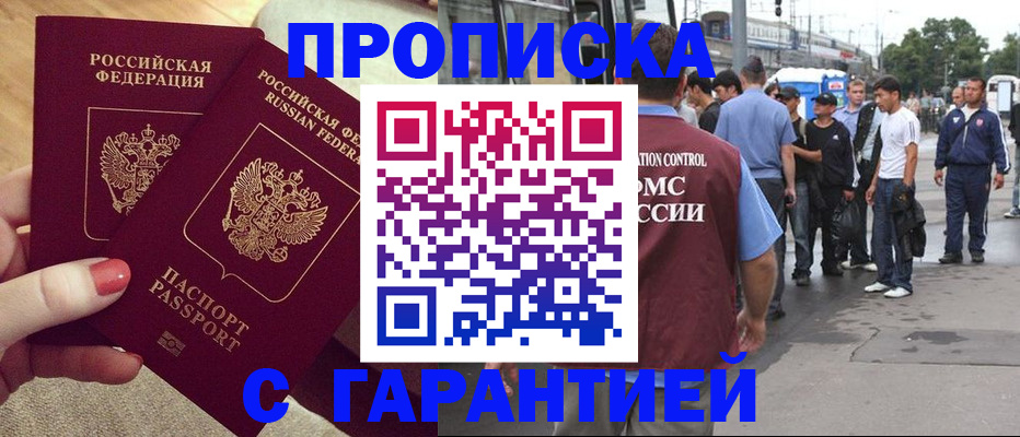 временная регистрация собственник в Сухом Логе